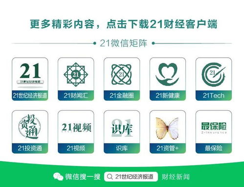 突发监管风暴 三大中介遭立案调查，科技企业上市之路突遇波折