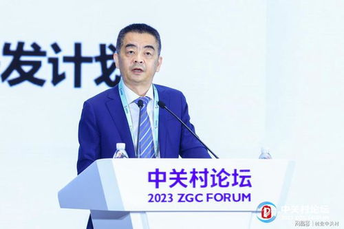 2023中关村国际技术交易大会启幕 科技中介服务成为创新生态新焦点