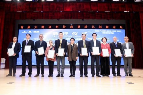 全国首创 大湾区科技成果转化板正式开板，科技中介服务迎来新篇章